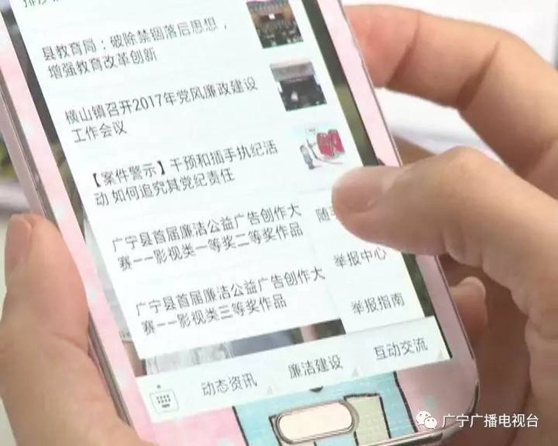 构建监督举报平台：打造透明阳光的企业形象
