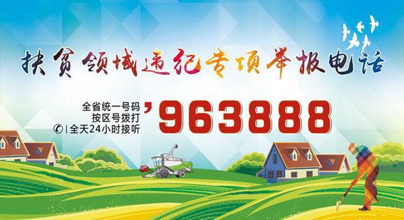 随手拍举报:便捷城市管理新方式