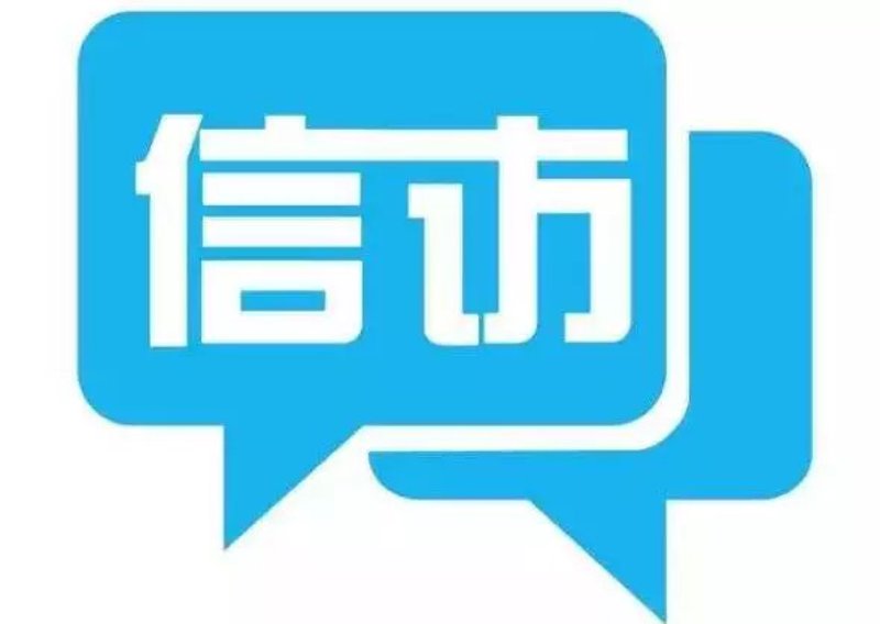 循化县纪委监委：强化监督执纪，共筑廉洁防线
