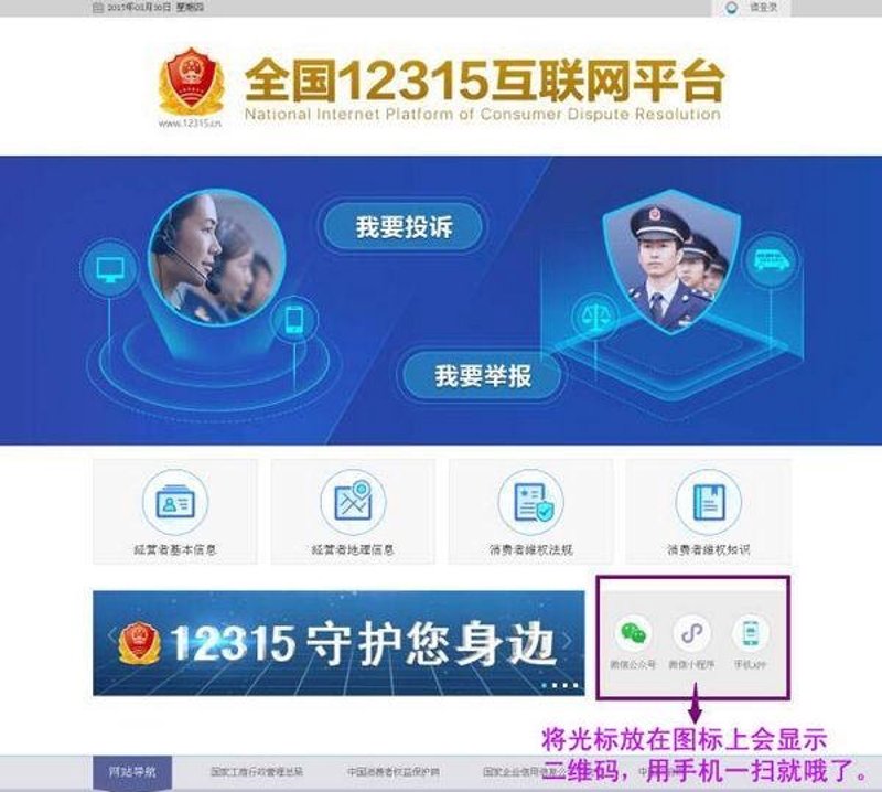 构建透明监督网：企业如何搭建高效监督举报平台