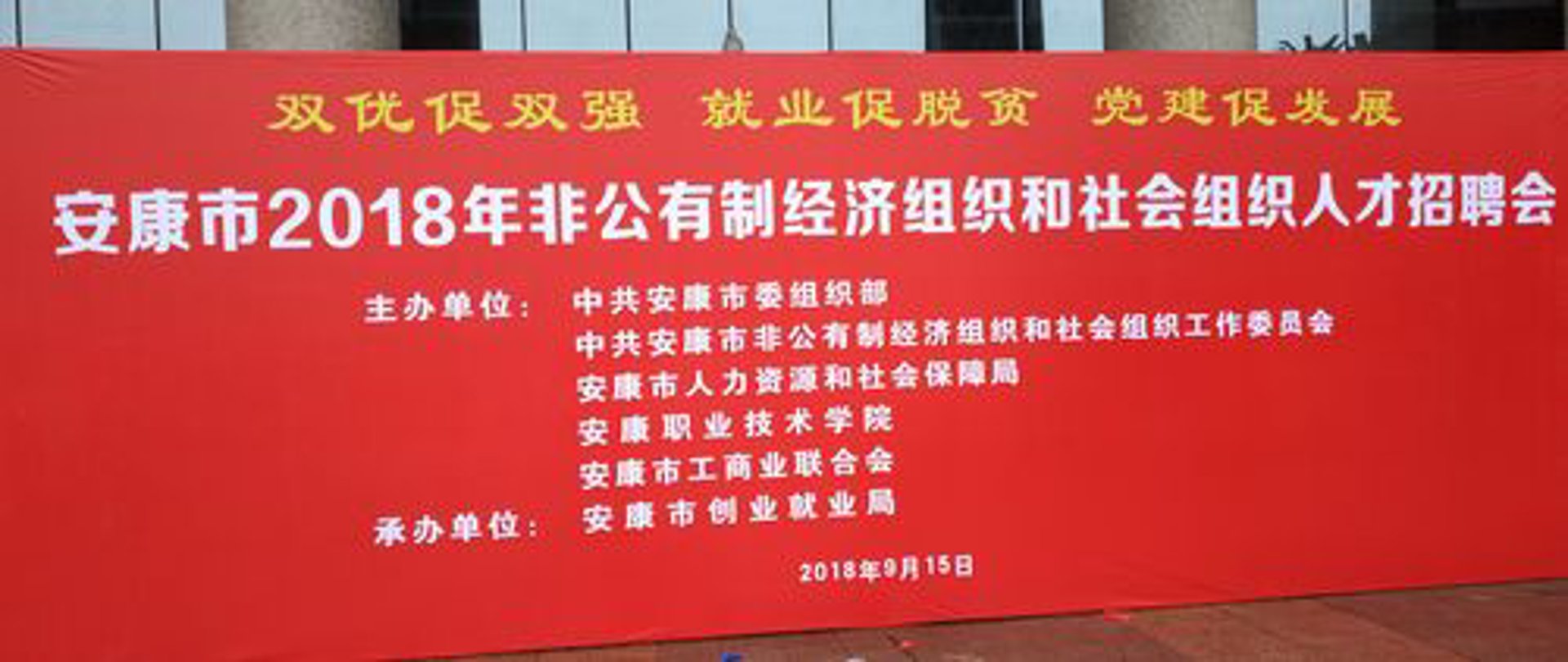 循化县纪委监