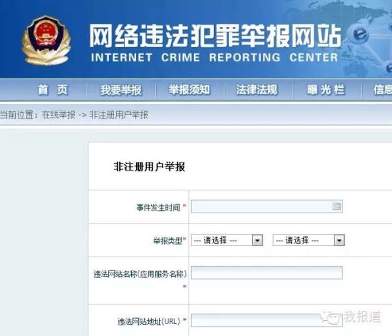 循化县纪委监委：推动风清气正新风尚